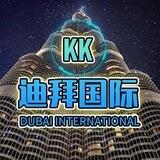 🏆KK迪拜国际官方频道🏆