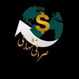 🇮🇷صرافی شهابی🇮🇷 چنج ،دلار ،درهم ،لیر و..‌. حوالجات ارزی