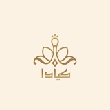 کیادا|پیراهن پوشیده|مانتو|عبا|شومیز