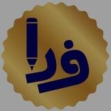 موسسه روان‌شناسی فردا