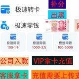 麒麟网赌退米