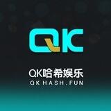 QK区块哈希游戏