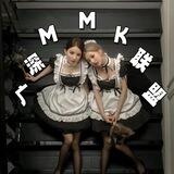 广州深圳MMK女仆联盟