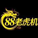 88🐯老虎机官网