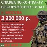 Служба по контракту СВО🫡