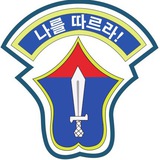 지휘통제실