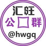 公群1706已押5000U菩提手机口下课秒结