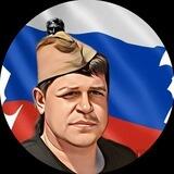 БАТЯ ДЕД