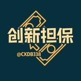 公群713 小菘手机口上压500u 课结80-85u（已在创新担保上压500u）