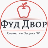 Совместная Закупка №1 🍒 Чебоксары