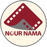 نورنما