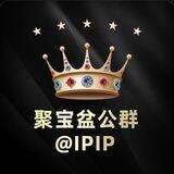 公群 142 如v小额代收 上押1288U