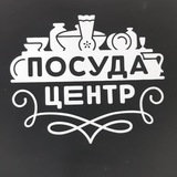 Посуда центр