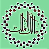 مالک‌ المُلک 🇵🇸🇮🇷