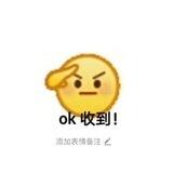 快手评论艾特