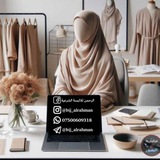 بيج الرحمه للالبسه الشرعيه