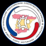 СОРС ИСПАНИИ и АНДОРРЫ