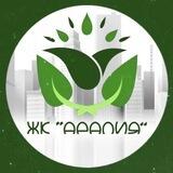 Аралия ЖК