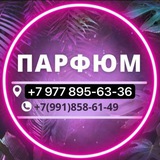 Парфюмерия оптом садовод
