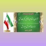 استخدامی مربیان پرورشی زارع