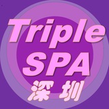 深圳Triple纯欲SPA🍓