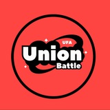 UNION BATTLE UFA