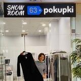 Шоурум 63pokupki