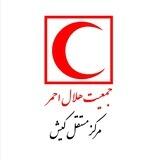 جمعیت هلال احمر کیش