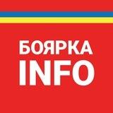 Боярка INFO