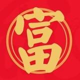 大海灰产交流群（全网押金8.2w）