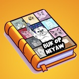 Buk op neyaw