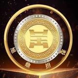 编号04 陈冠希租Q押金400u