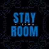 STAY room | SKZ показывает