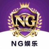 NG娱乐【百万无忧】