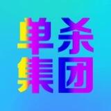 阿布集团业务通知群