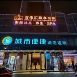 佛山禅城九四🐻推✋推（百老汇会所）