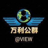 公群89 口袋手机口100u下课结