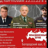 Офицеры