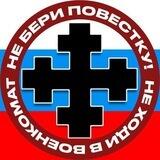 РЕЗЕРВ НАЦДЕМ