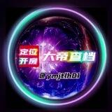 大帝社工库机器人