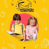 Учебный центр "Антошка"