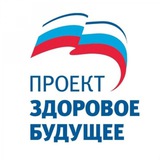 Проект «Здоровое Будущее» Херсонская область