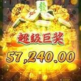 印度尼西亚赌场 缅甸小勐拉赌场 缅甸佤邦赌场
