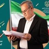 عقلانیت و امید