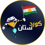 CryptoaLand Kurd ❤️☀️💚