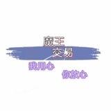 pubg账号交易