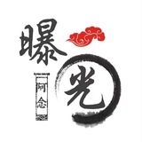 ✨东南亚●曝光悬赏吃瓜🍉