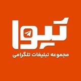 Tiva Ads | تبلیغات تیوا