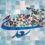 شرح غزلیات سعدی با امیر اثنی عشری