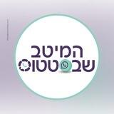 המיטב שבסטטוס